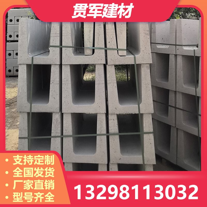 驻马店流水槽