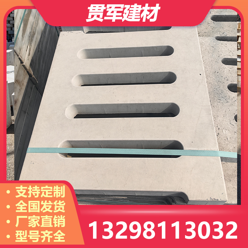 驻马店水篦子